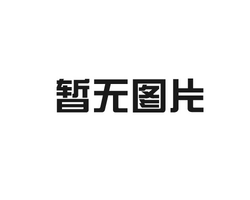 光催化氧化對(duì)廢氣凈化的處理原理